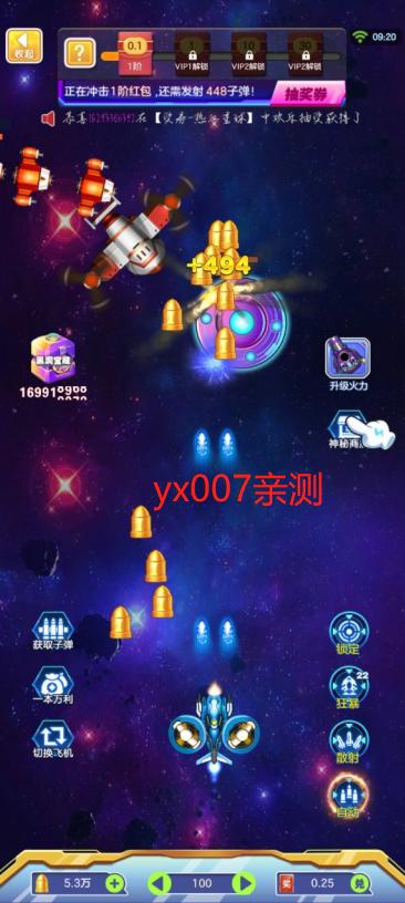 暴击先锋红包版游戏最新