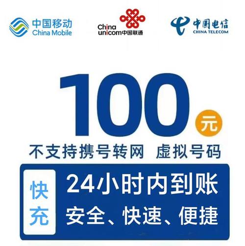 5G三网通话费充