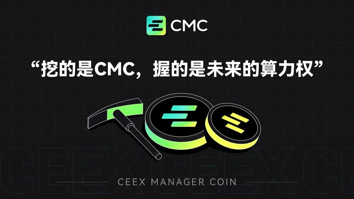 算力蜂挖矿赚钱安游戏截图