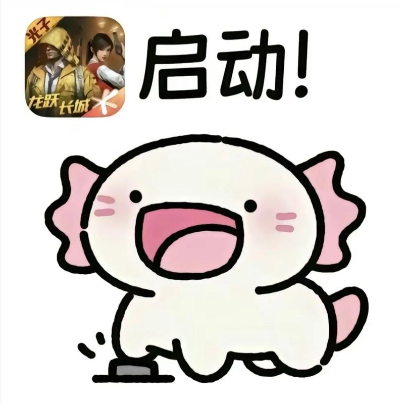 我吃鸡了耶红包版