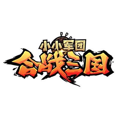合战三国破解版
