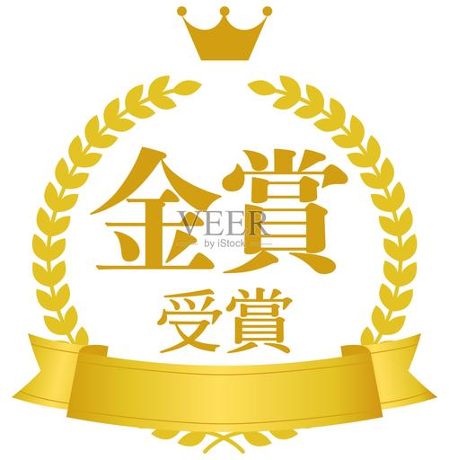 金钱榜