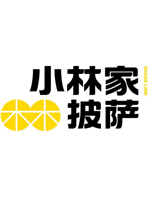 小黑披萨店