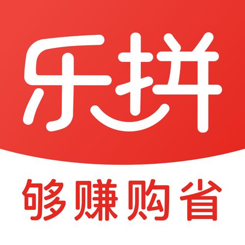 众乐拼单赚佣金