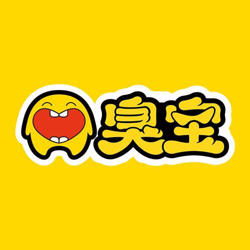 臭宝快来玩红包版截图