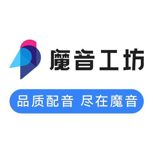 魔音短视频赚钱app