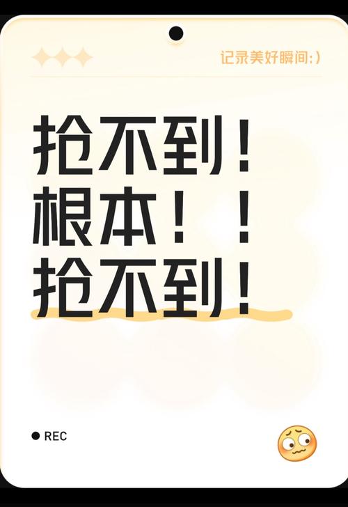 只抢大包不抢小包图标