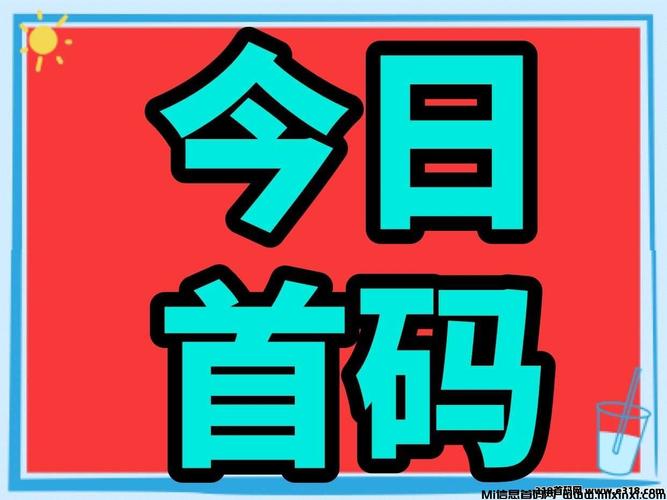 星赚客赚钱