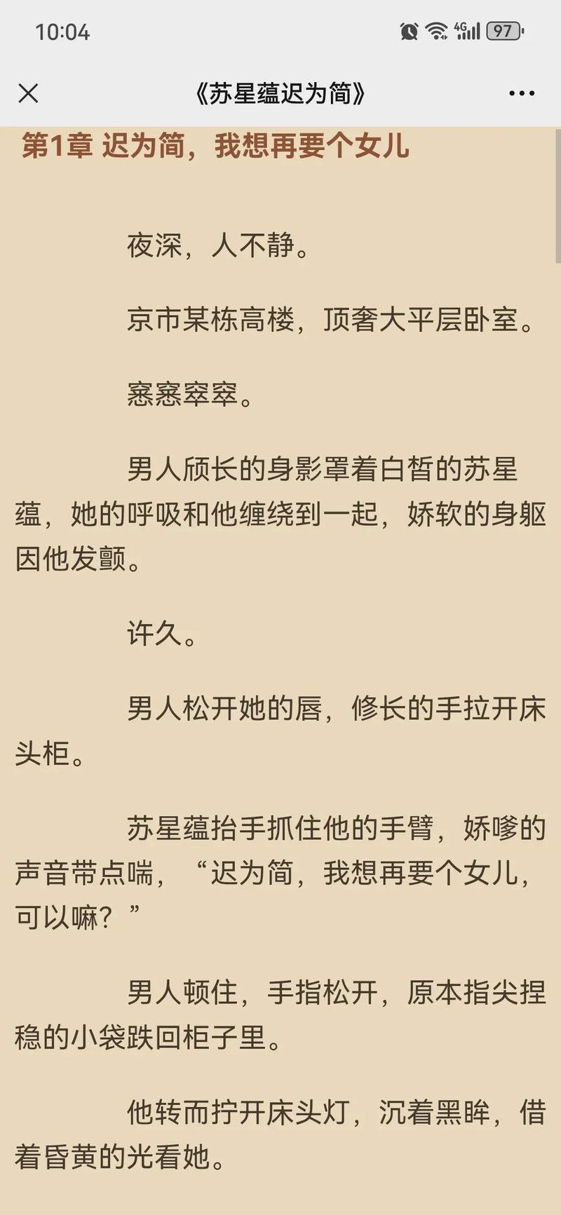 速阅阁小说阅读网