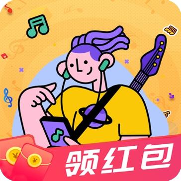 趣猜歌达人(领红包)