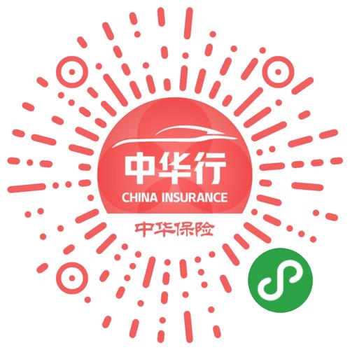 掌上中华行小程序