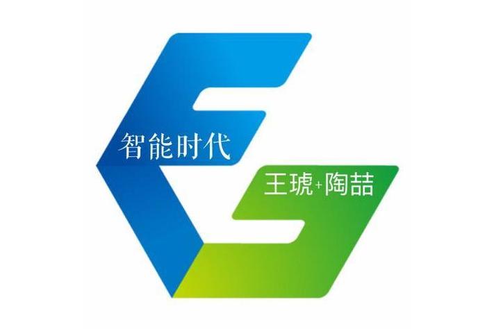 智能时代助推