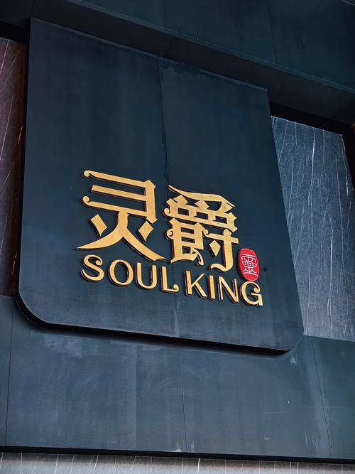 听枫客栈