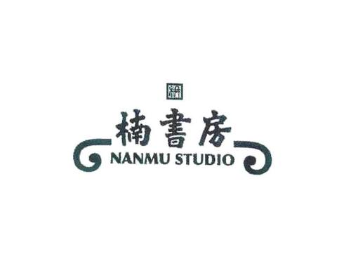 楠阅
