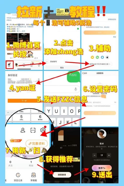 快赚微信小号托管