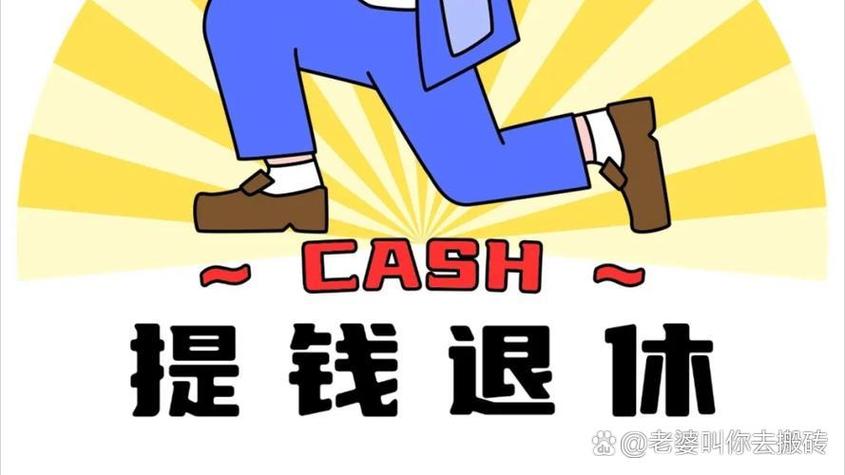 没本钱一个星期赚