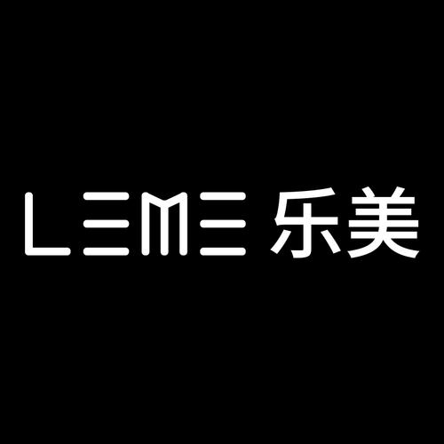 广乐美