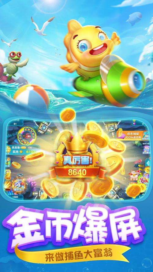挖宝时间
