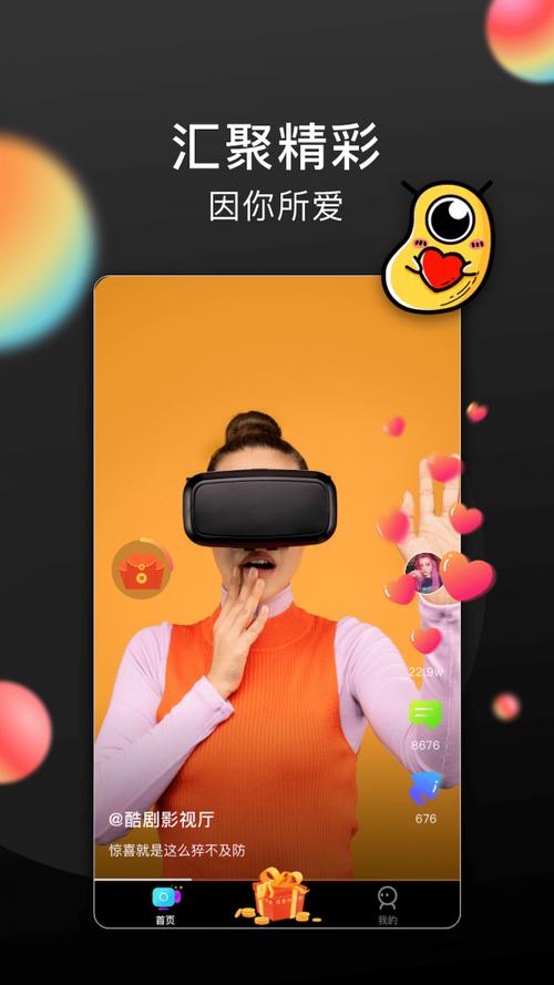 长豆短视频(极速红包版)