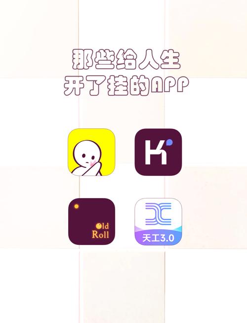 开挂神器软件福利版