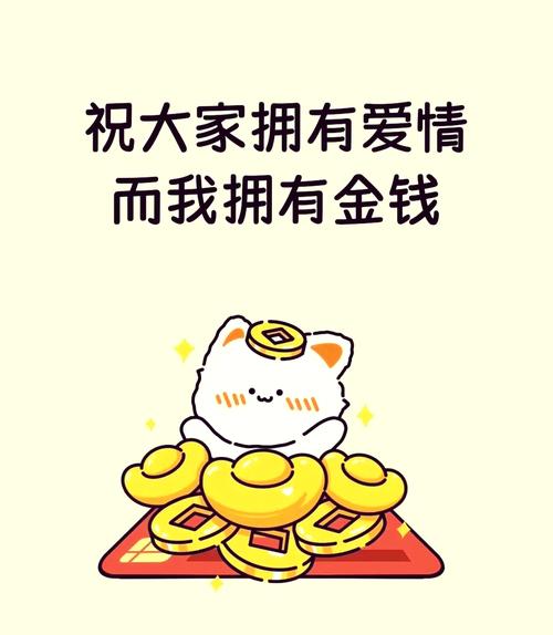 520赚钱