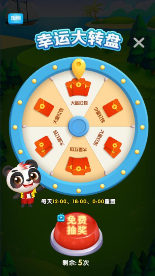 轻松连连消红包版正版