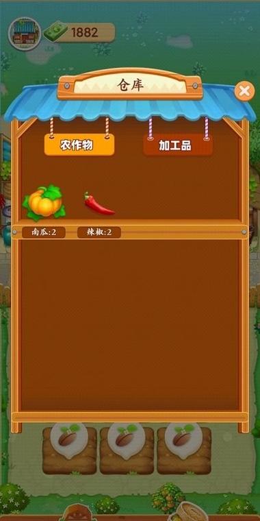 爷爷的小农院破解版无限金币钻石