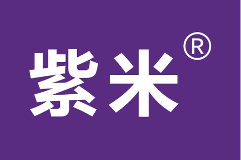 紫米免费小说