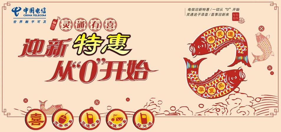 灵通抢红包