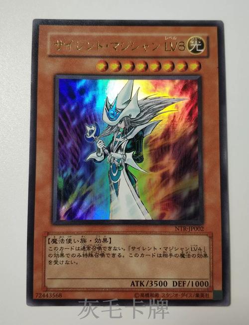 魔术手埋雷激活码