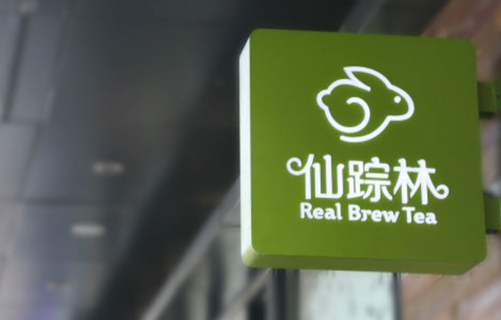 仙踪林ca.88