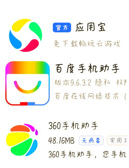 aso试玩安卓版