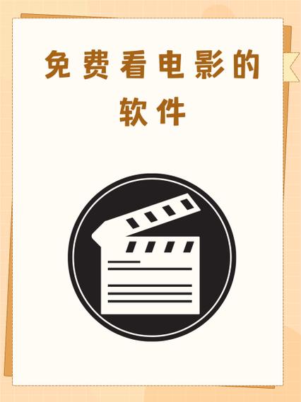 我要看电影红包版