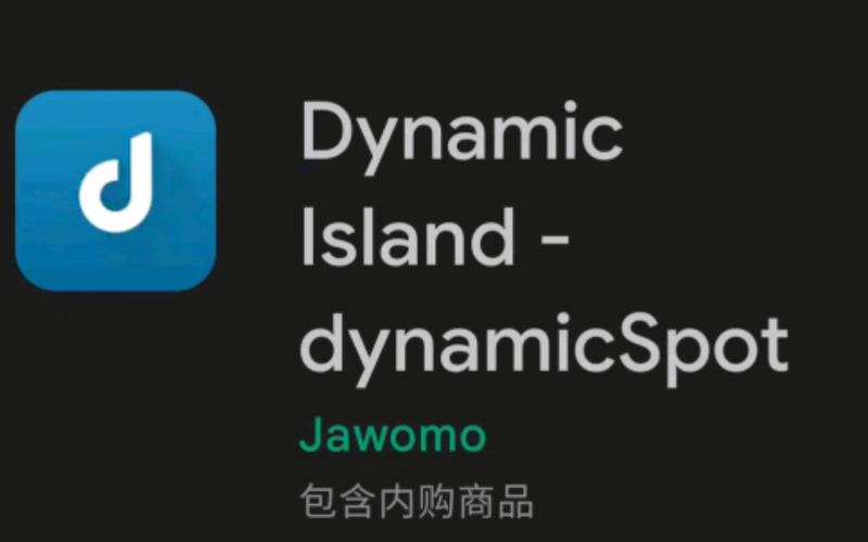 dynamicSpot官网版