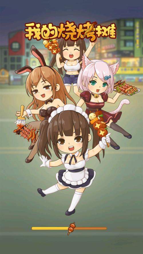 我的烧烤摊红包版1.3.2