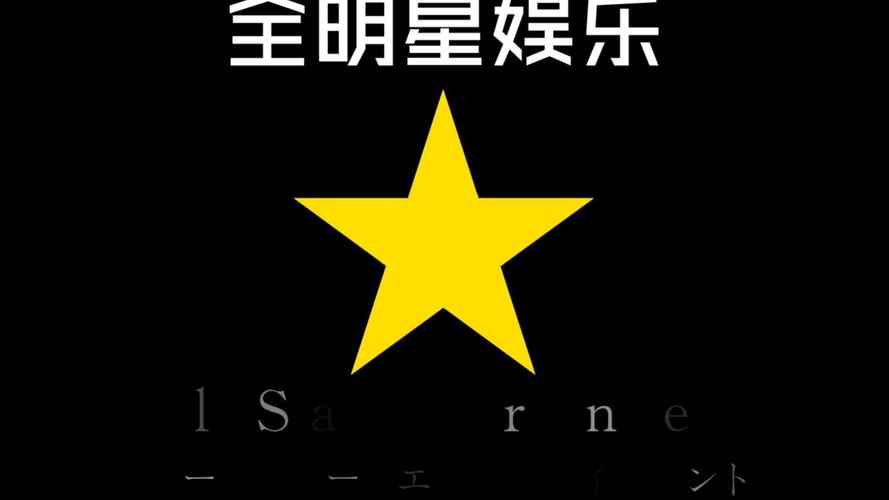 汉字全明星赚钱版