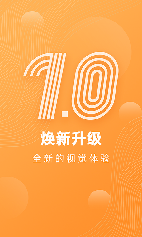 天天步赚app
