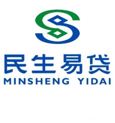 民生助力贷