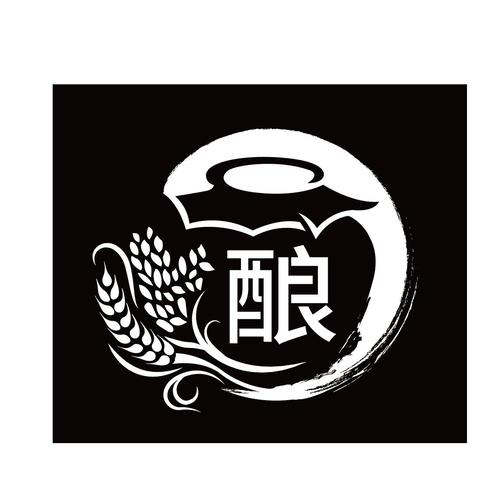 全民酿酒