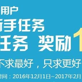 24趣吧赚钱