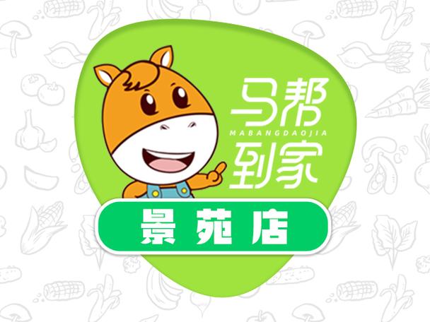 马帮抢单官网v1