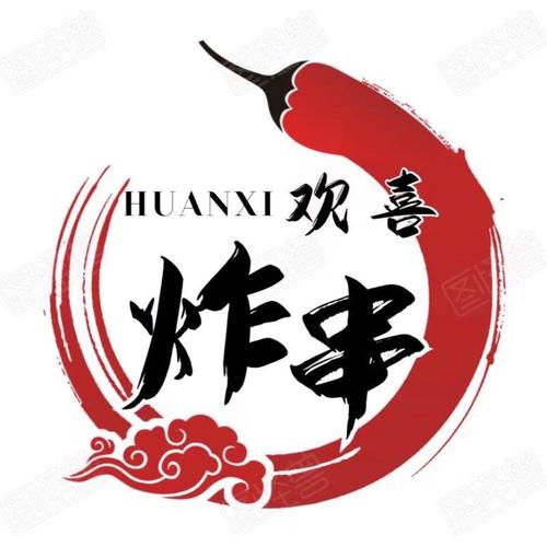 美味炸串摊