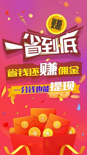 闲时联盟app最新版