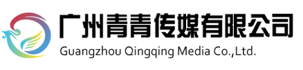 青青传媒