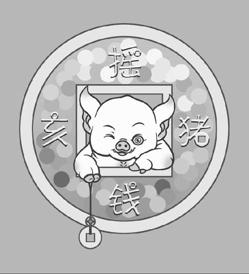 摇钱猪app