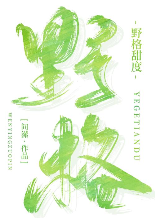 92k言情小说网