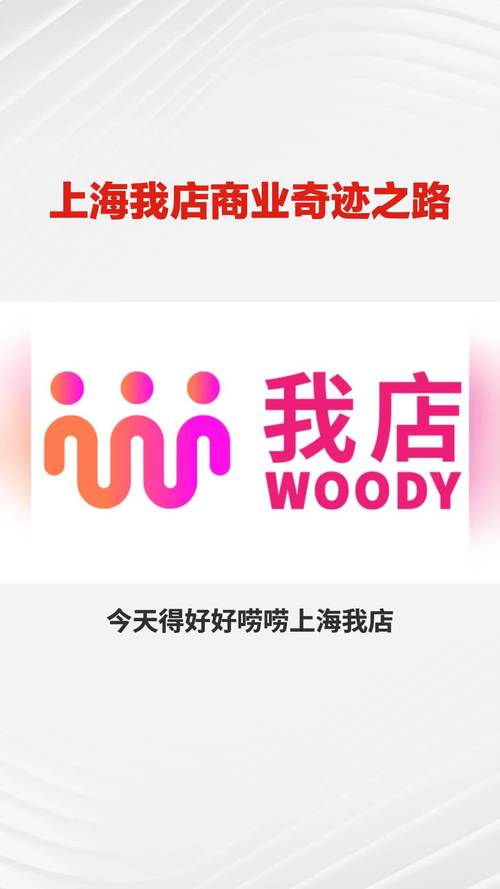 我的经商路破解版