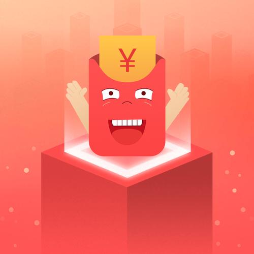 每天提红包的小游