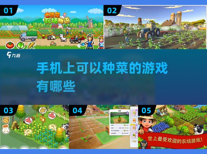 趣种菜游戏安卓赚