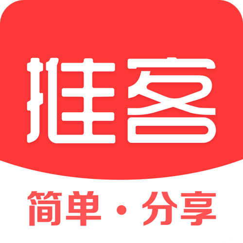 推客帮官方版